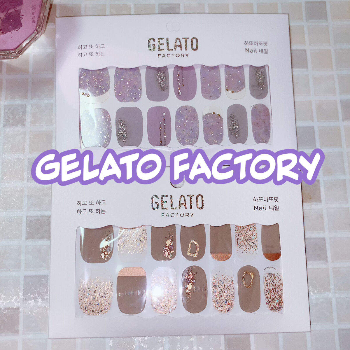 ゼリーミックスネイル/GELATO FACTORY/ネイルシールを使ったクチコミ（1枚目）