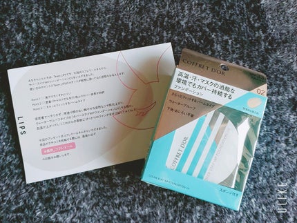 カバーステイWPファンデーションUV/コフレドール/パウダーファンデーションを使ったクチコミ(1枚目)