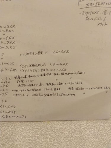 洗顔 石けん （枠練り）/ちふれ/洗顔石鹸を使ったクチコミ（8枚目）