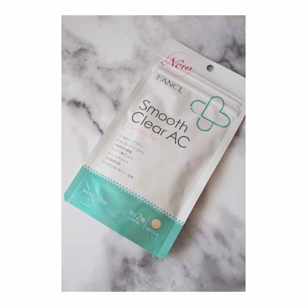 スムースクリアAC/ファンケル/健康サプリメントを使ったクチコミ（1枚目）