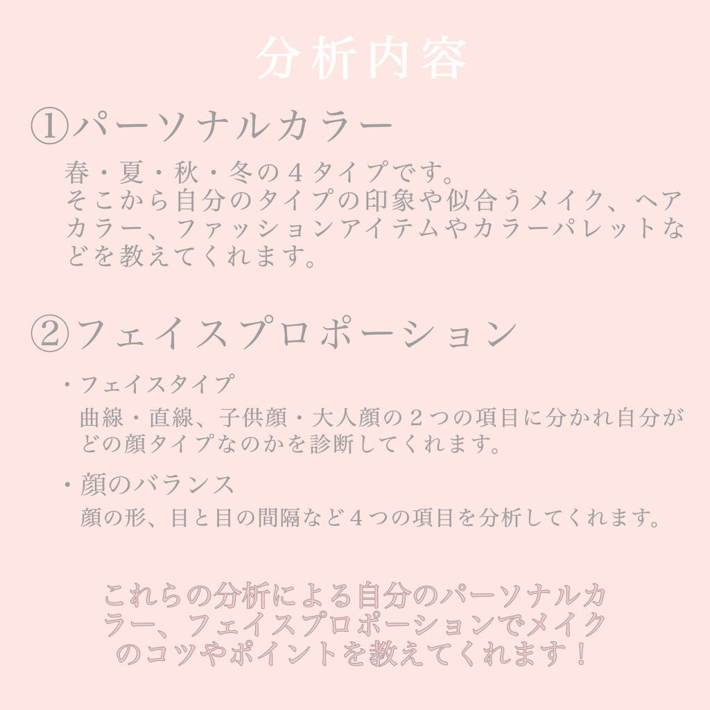 まりあんぬ on LIPS 「1つの投稿に収まりきらなかったので2つの投稿で書いているので初..」(3枚目)