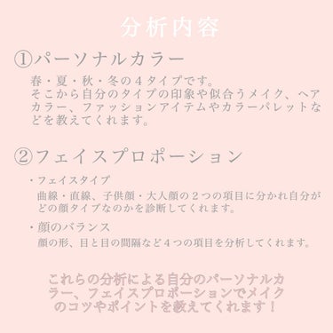 まりあんぬ on LIPS 「１つの投稿に収まりきらなかったので２つの投稿で書いているので初..」（3枚目）