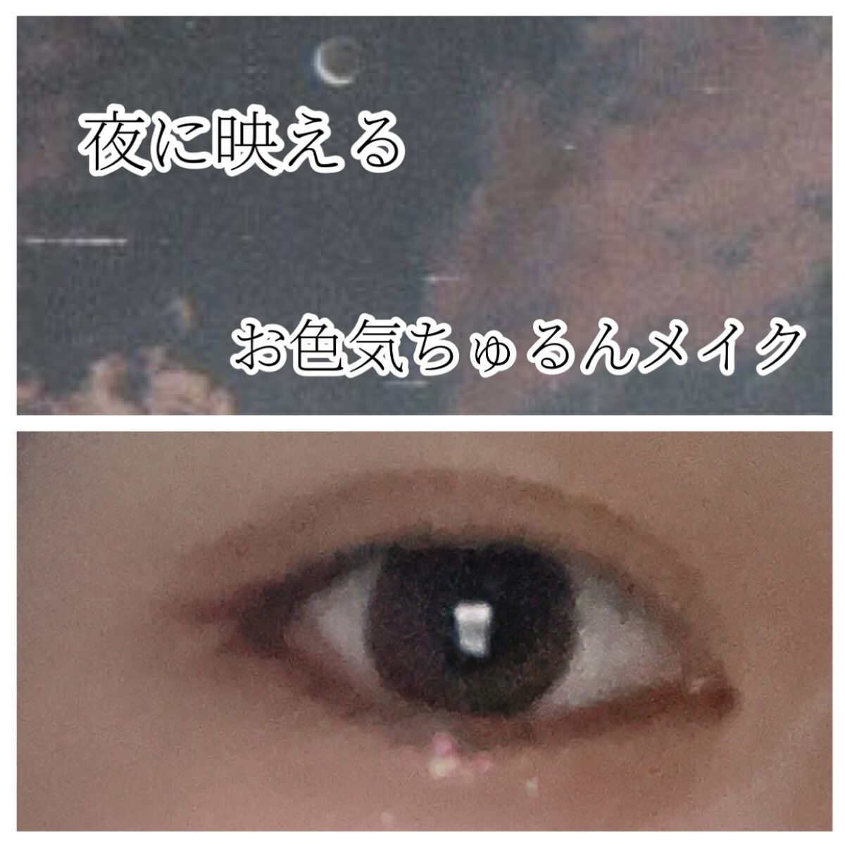 ダブルアイブロウブラシ/セリア/メイクブラシを使ったクチコミ（1枚目）