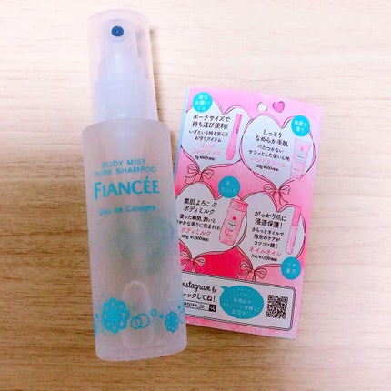 ボディミスト ピュアシャンプーの香り【パッケージリニューアル】/フィアンセ/香水(レディース)を使ったクチコミ(1枚目)