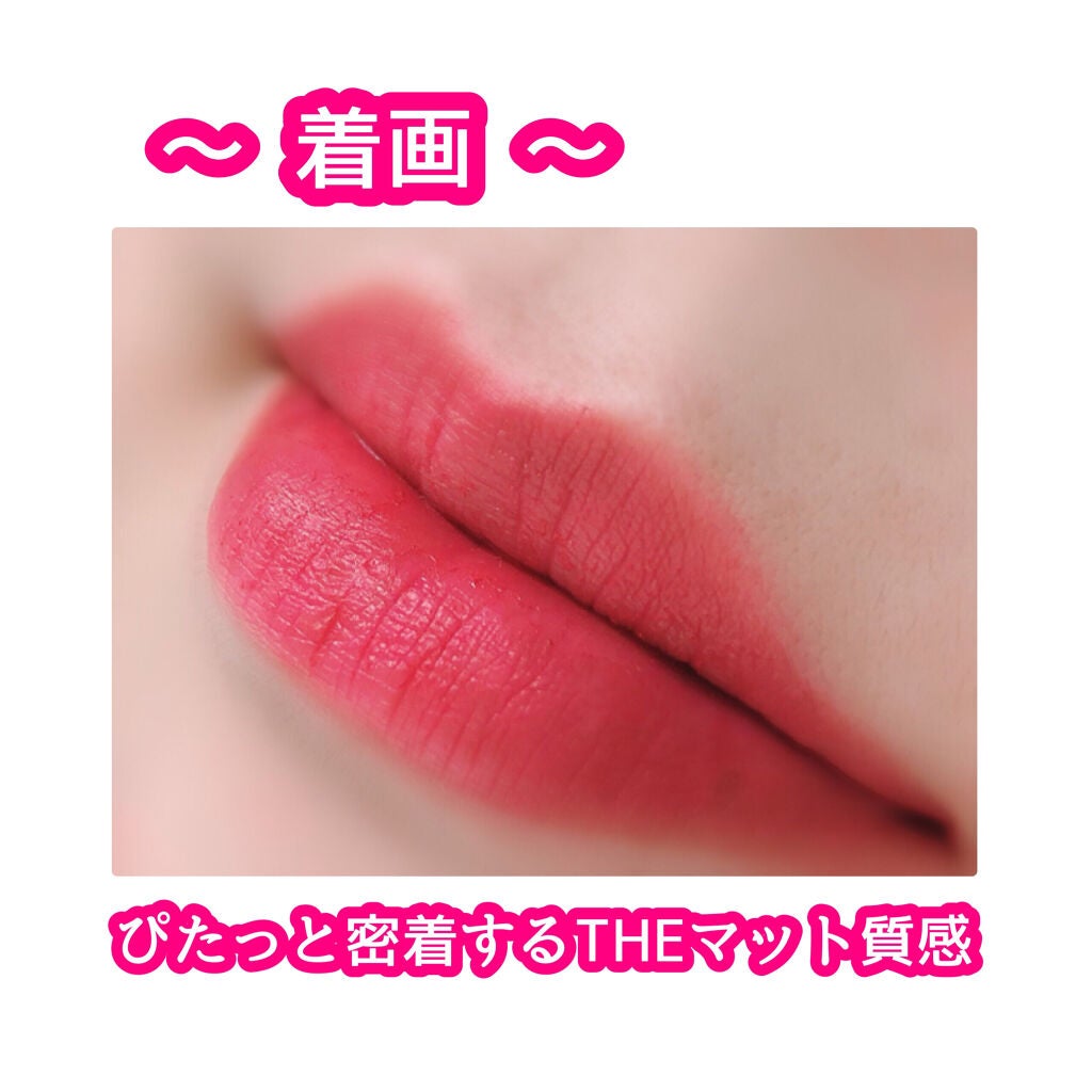 アディクション ザ マット リップ リキッド/ADDICTION/口紅を使ったクチコミ(3枚目)