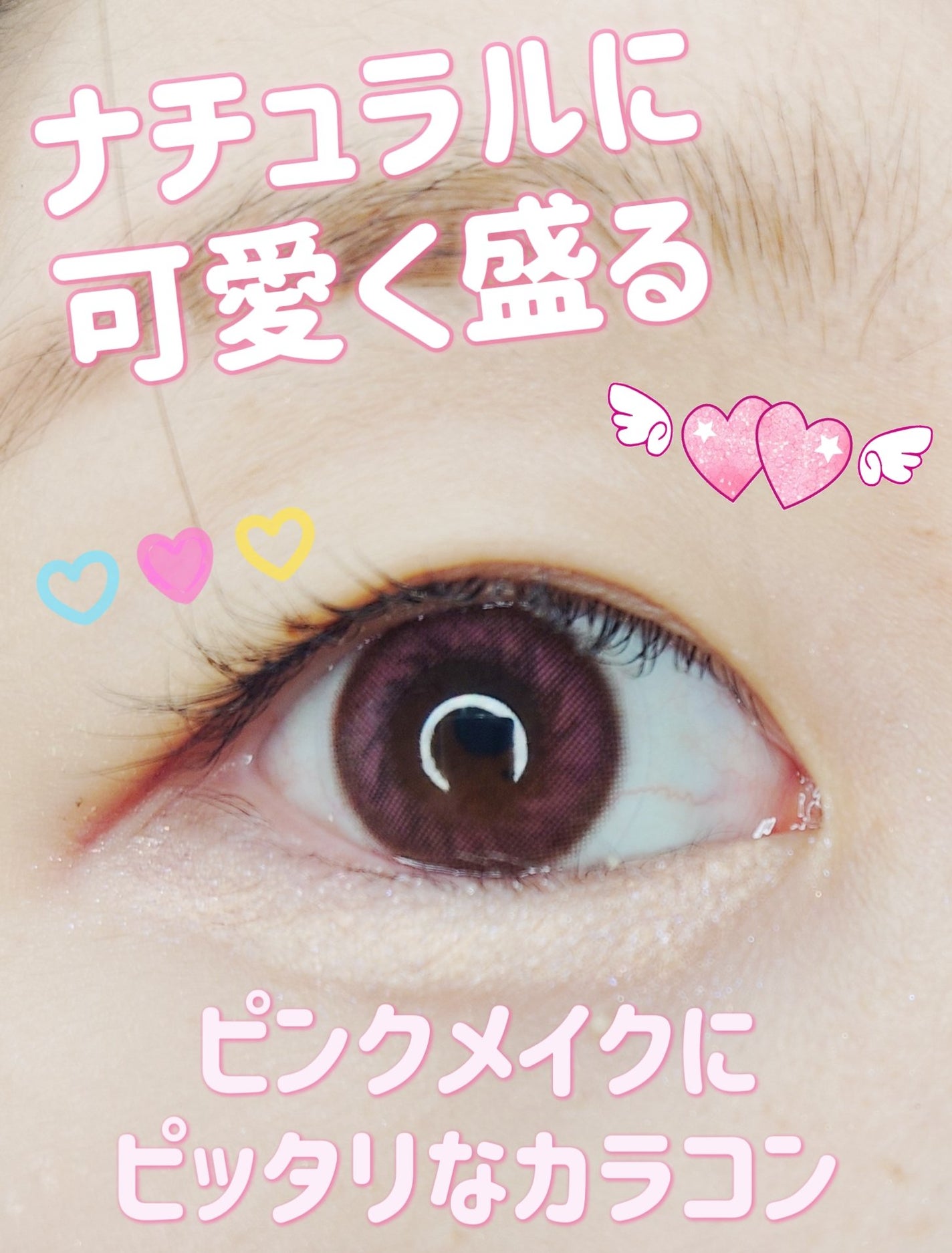 MOLAK 1month/MOLAK/1ヶ月(1MONTH)カラコンを使ったクチコミ(1枚目)