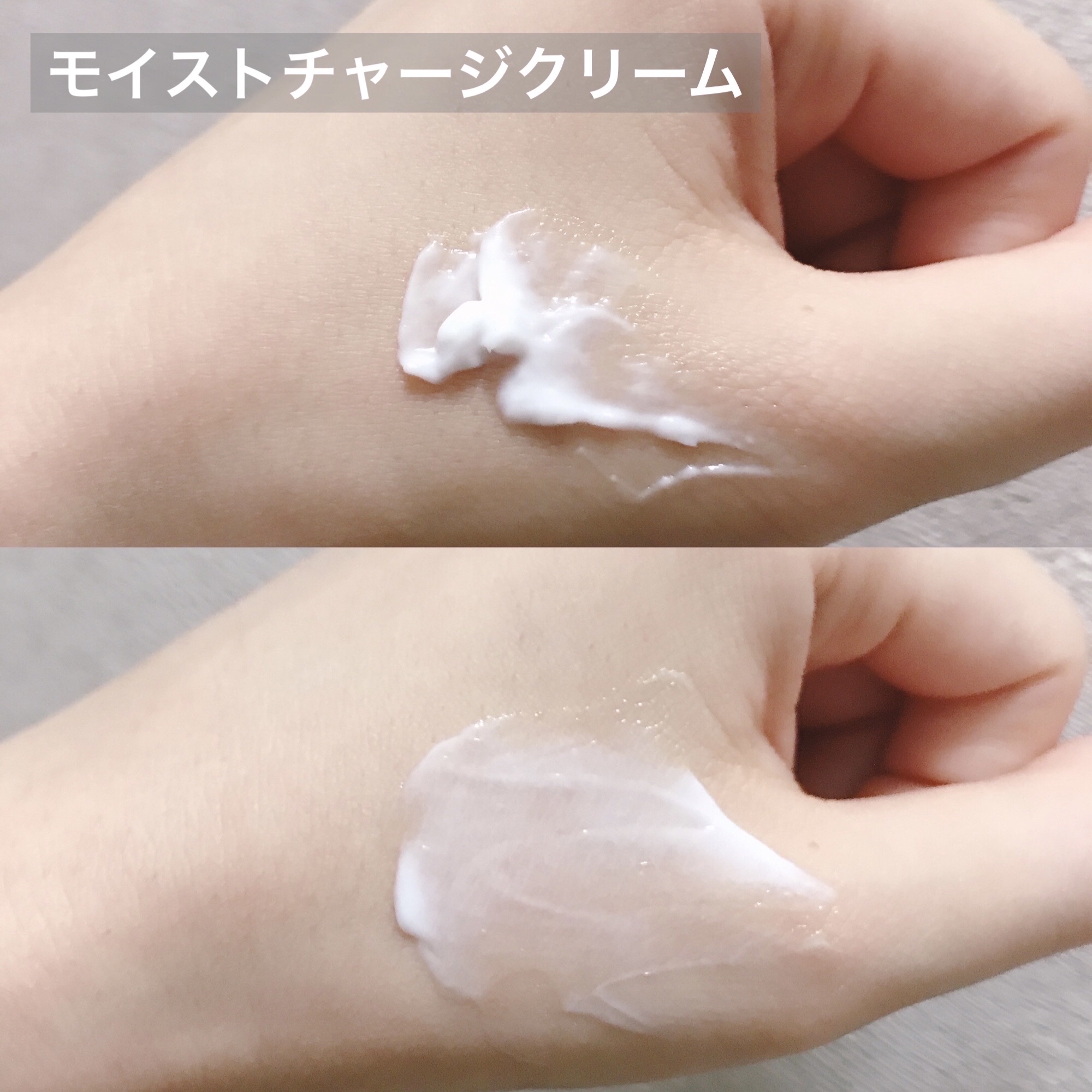 ミノン アミノモイスト エイジングケア アイクリーム/ミノン/アイケア・アイクリームを使ったクチコミ（2枚目）