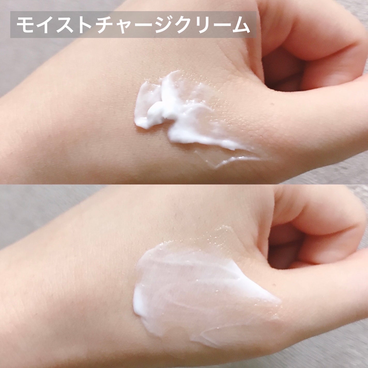 ミノン アミノモイスト モイストチャージ クリーム/ミノン/フェイスクリームを使ったクチコミ(2枚目)