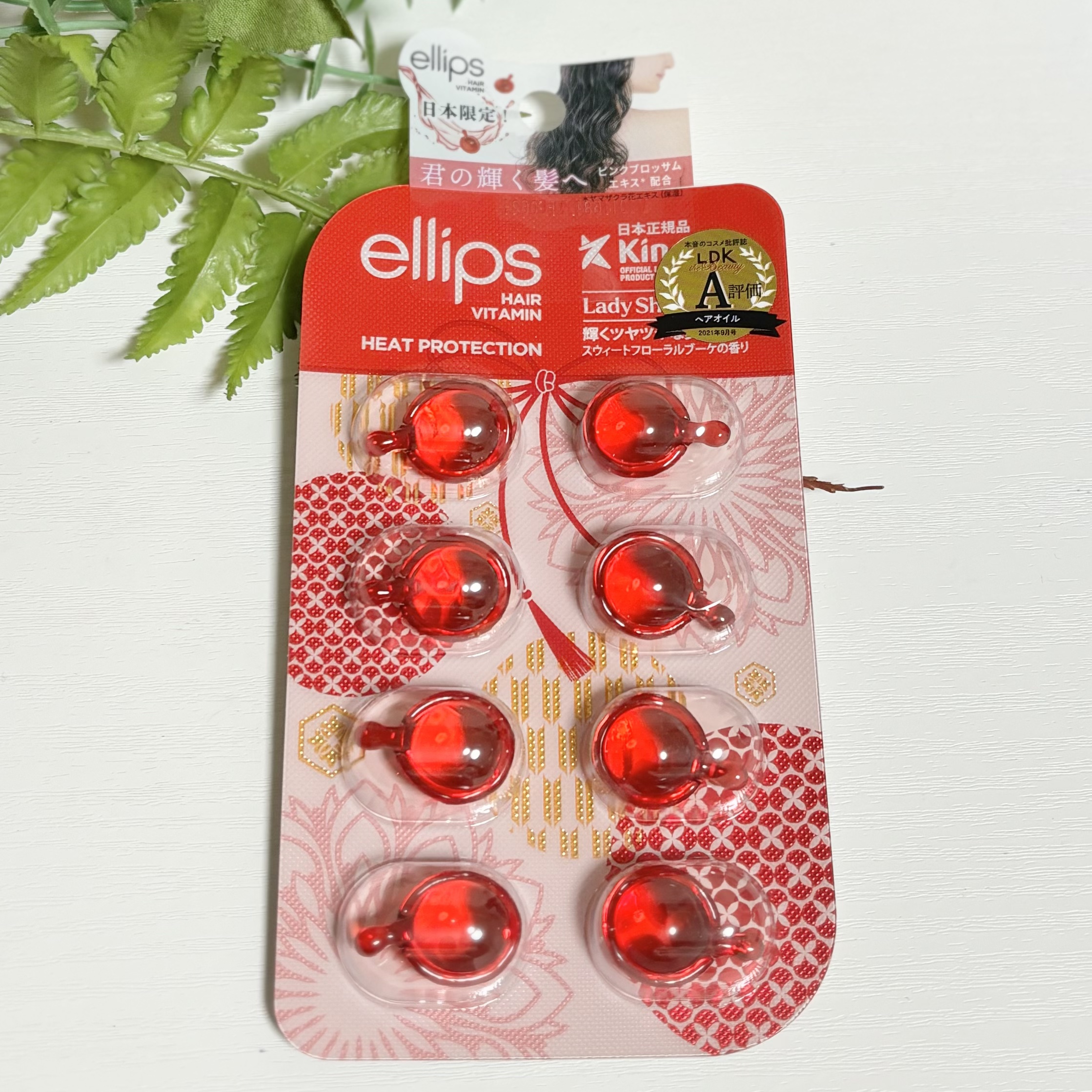 『日本限定』　ヘアーオイル【レディシャイニー】/ellips/ヘアオイルを使ったクチコミ（1枚目）