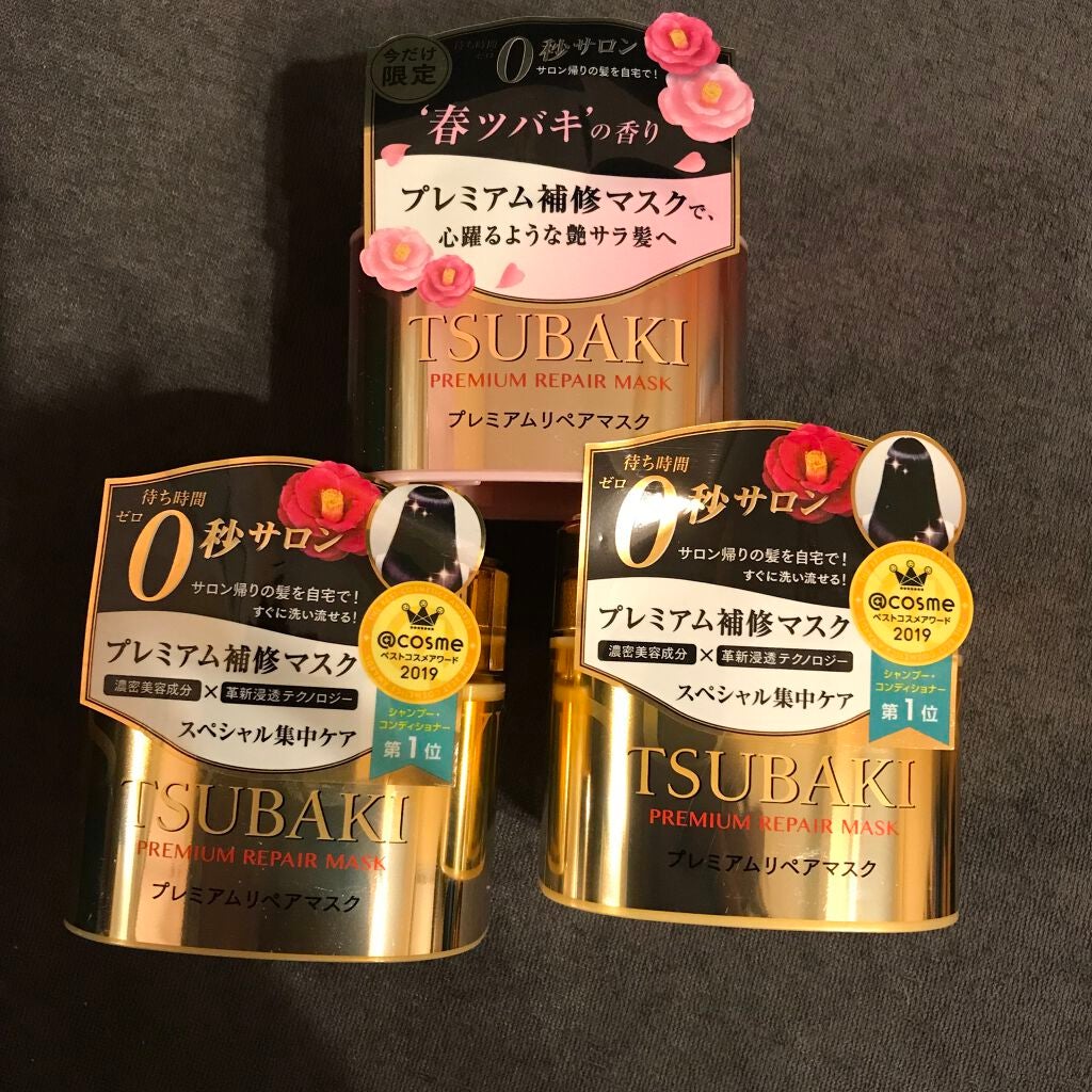 プレミアムリペアマスク(資生堂 プレミアムリペアマスク)/TSUBAKI/ヘアマスク・ヘアパックを使ったクチコミ(1枚目)