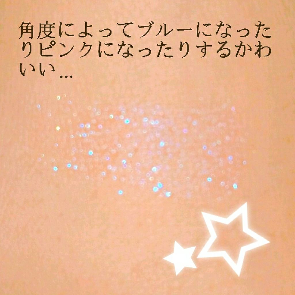 シマリングオーロラアイズ/キャンメイク/単色アイシャドウを使ったクチコミ（3枚目）