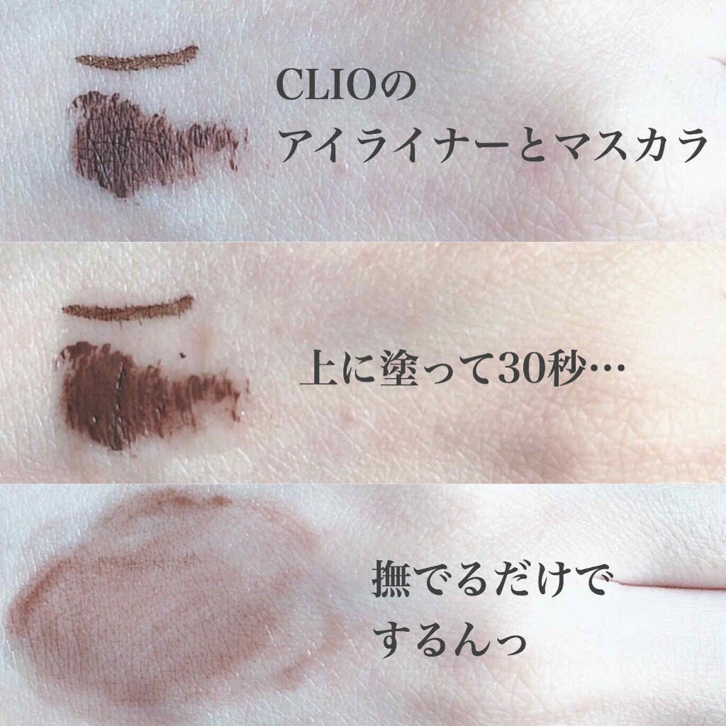 ヒロインメイクSP スピーディーマスカラリムーバー/ヒロインメイク/ポイントメイクリムーバーを使ったクチコミ(3枚目)