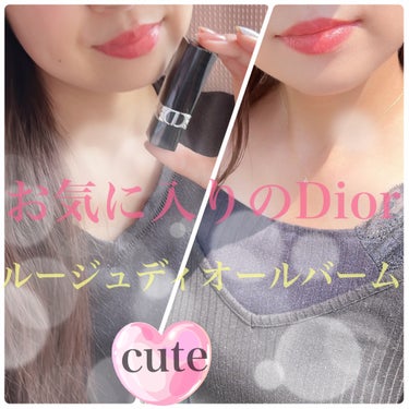 ルージュ ディオール バーム 772 クラシック サテン/Dior/リップケア・リップクリームを使ったクチコミ（1枚目）