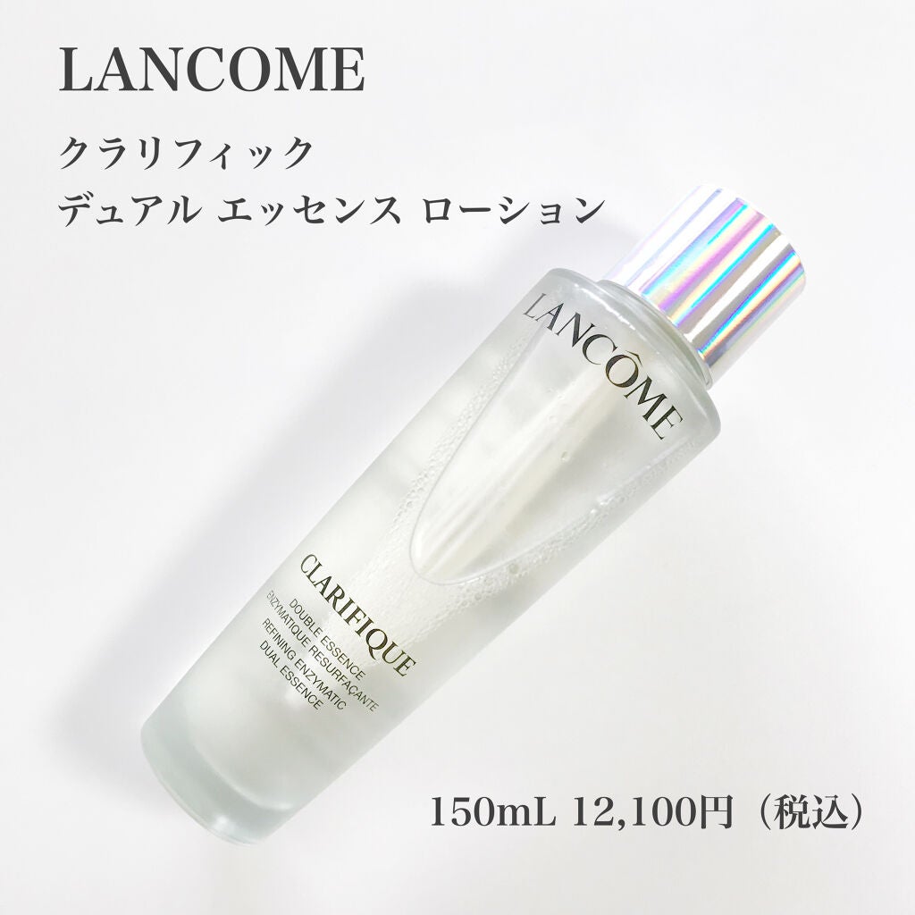 クラリフィック デュアル エッセンス ローション/LANCOME/化粧水を使ったクチコミ(2枚目)