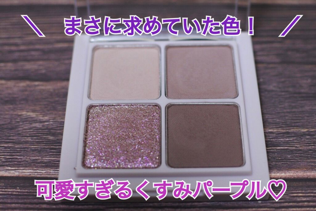 ベターザンアイズ  韓服エディション/rom&nd/アイシャドウパレットを使ったクチコミ（1枚目）