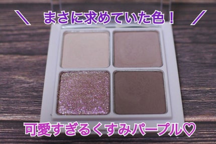ベターザンアイズ  韓服エディション/rom&nd/アイシャドウパレットを使ったクチコミ(1枚目)