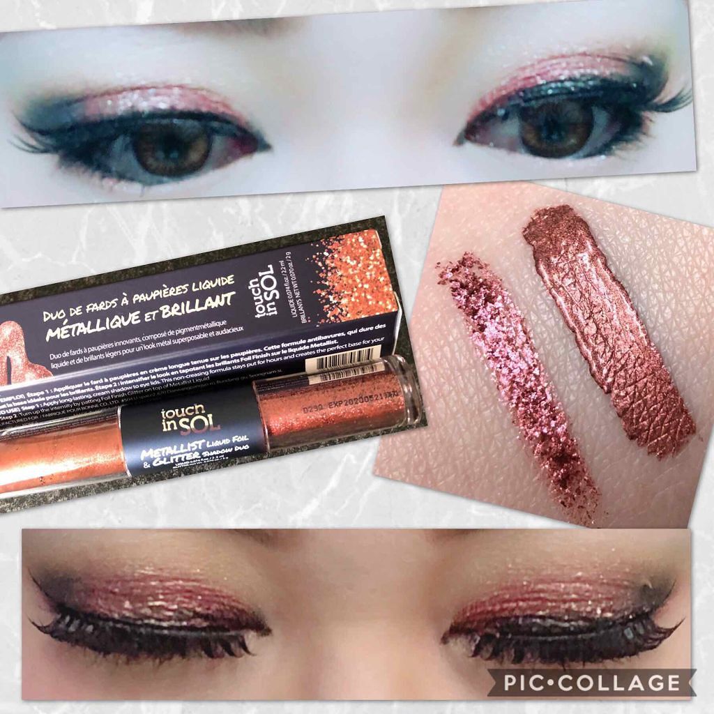 タッチインソル METALLISTグリッターシャドウデュオ/touch in SOL /グリッターを使ったクチコミ(2枚目)