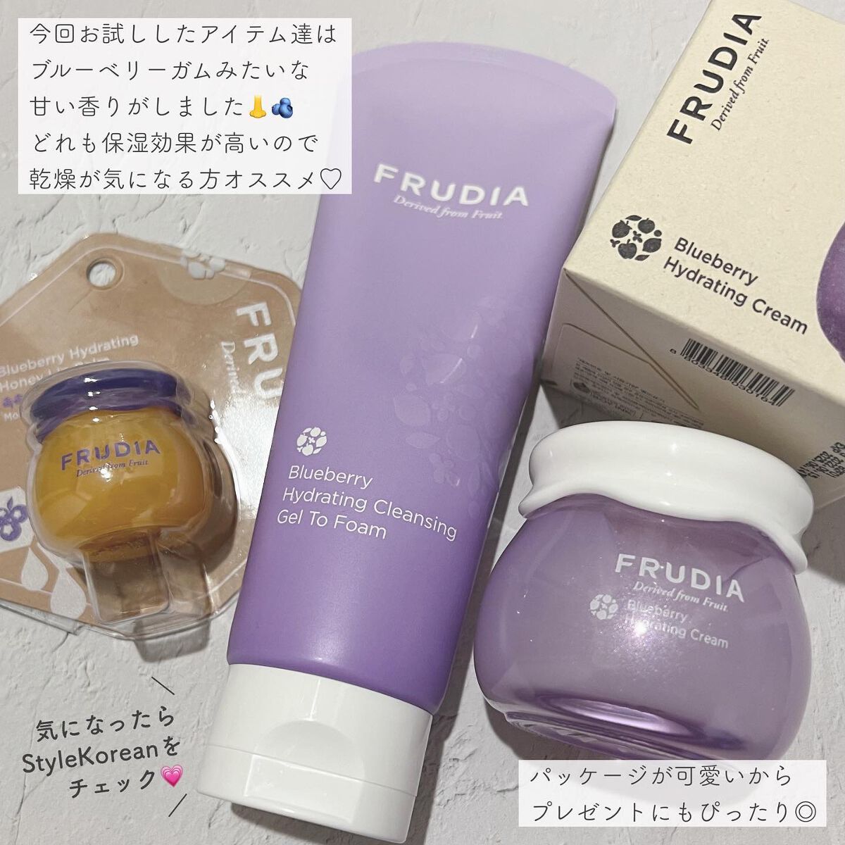 ブルーベリーハニーリップバーム/FRUDIA/リップバームを使ったクチコミ(5枚目)