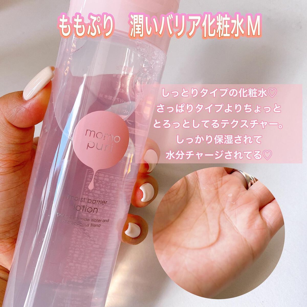 SAKINA on LIPS 「♡┈┈┈♡┈┈┈♡┈┈┈♡┈┈┈♡LDKtheBeautyでプ..」(3枚目)