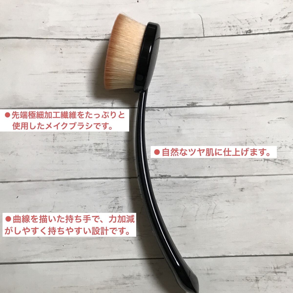 パーフェクトポアカバーブラシ/ロージーローザ/メイクブラシを使ったクチコミ（3枚目）