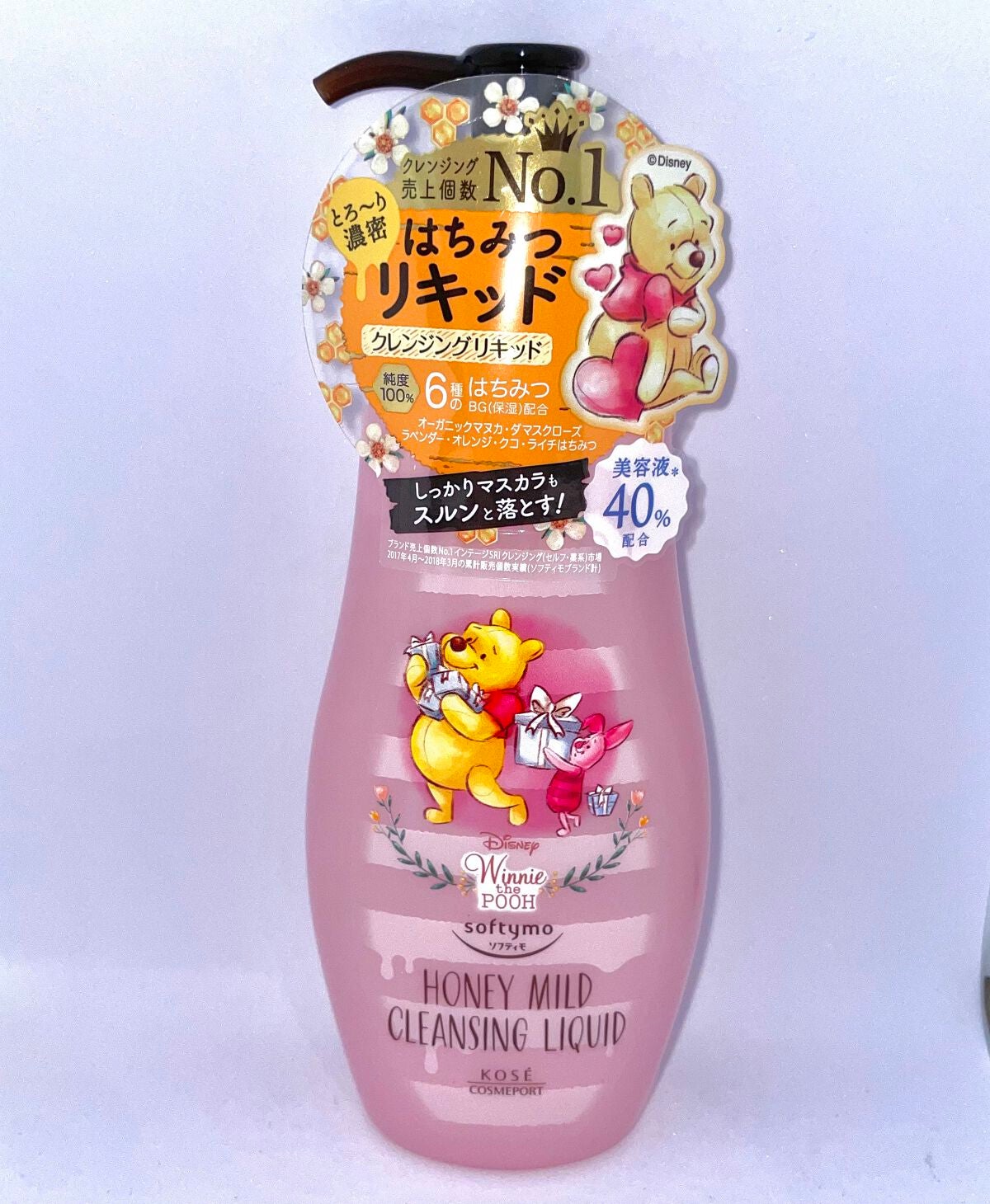 ソフティモ クレンジングリキッド(ハニーマイルド)/ソフティモ/オイルクレンジングを使ったクチコミ(1枚目)