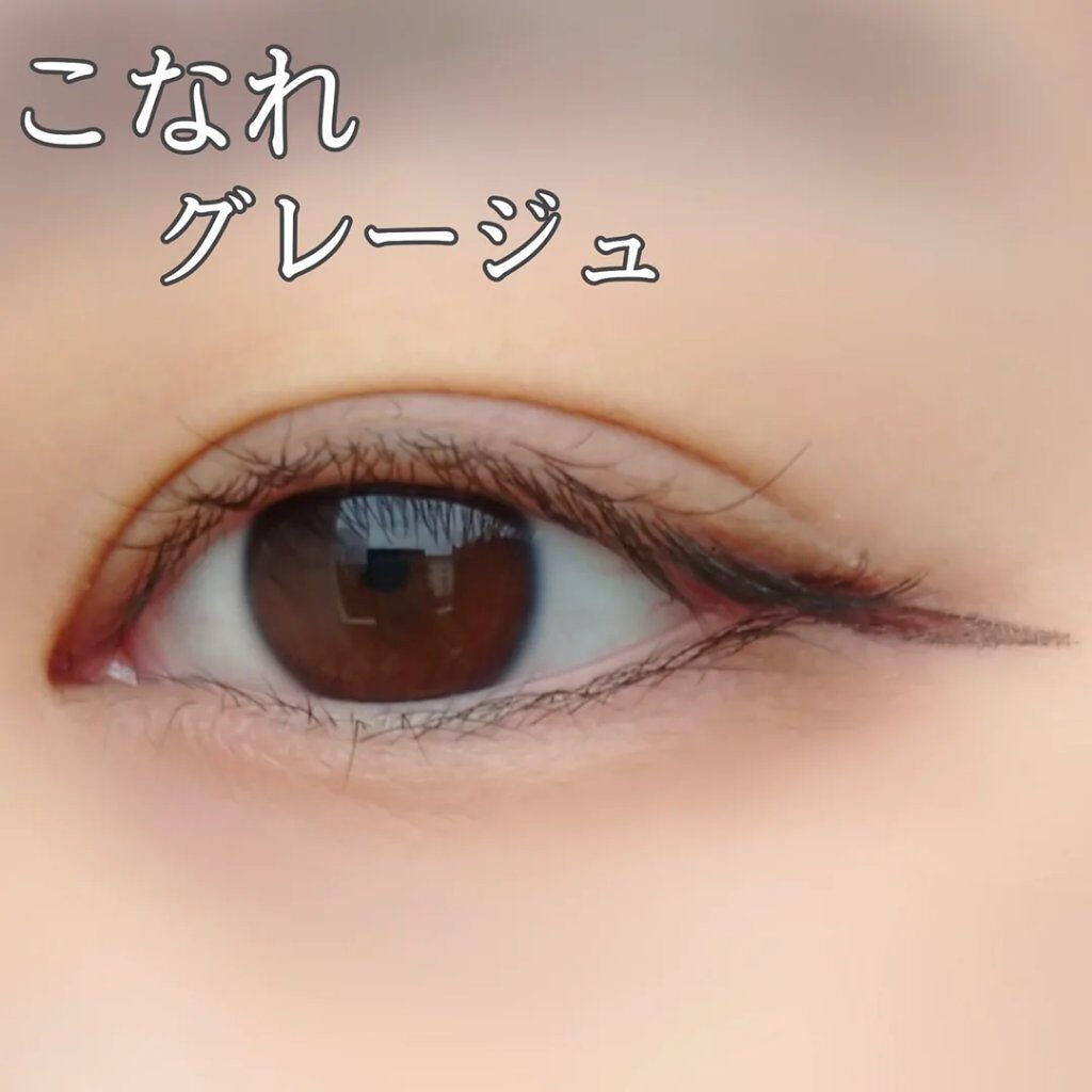 リキッドアイライナーR4/ラブ・ライナー/リキッドアイライナーを使ったクチコミ(1枚目)