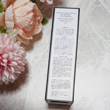 スキンプライマー UV プロテクター(フェイス&ボディ)/ブリリアージュ/化粧下地を使ったクチコミ(2枚目)