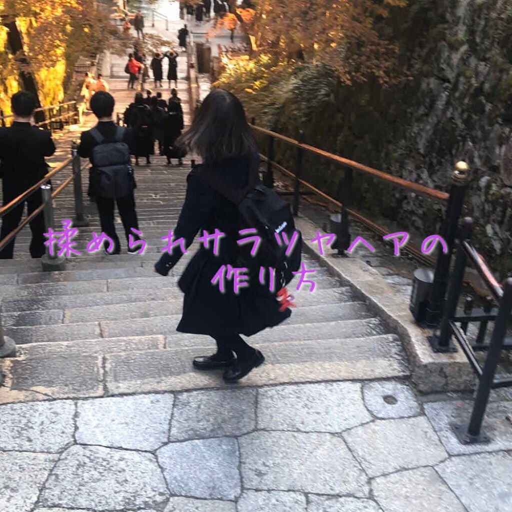 ヘアフレグランス EX/MACHERIE/プレスタイリング・寝ぐせ直しを使ったクチコミ(1枚目)