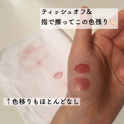 ノンスティッキーダズルティント/unleashia/リップティントを使ったクチコミ(4枚目)