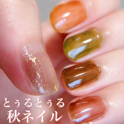 グロッシーコート ブラックティー/スキューズミー/オールインワンネイルを使ったクチコミ(1枚目)