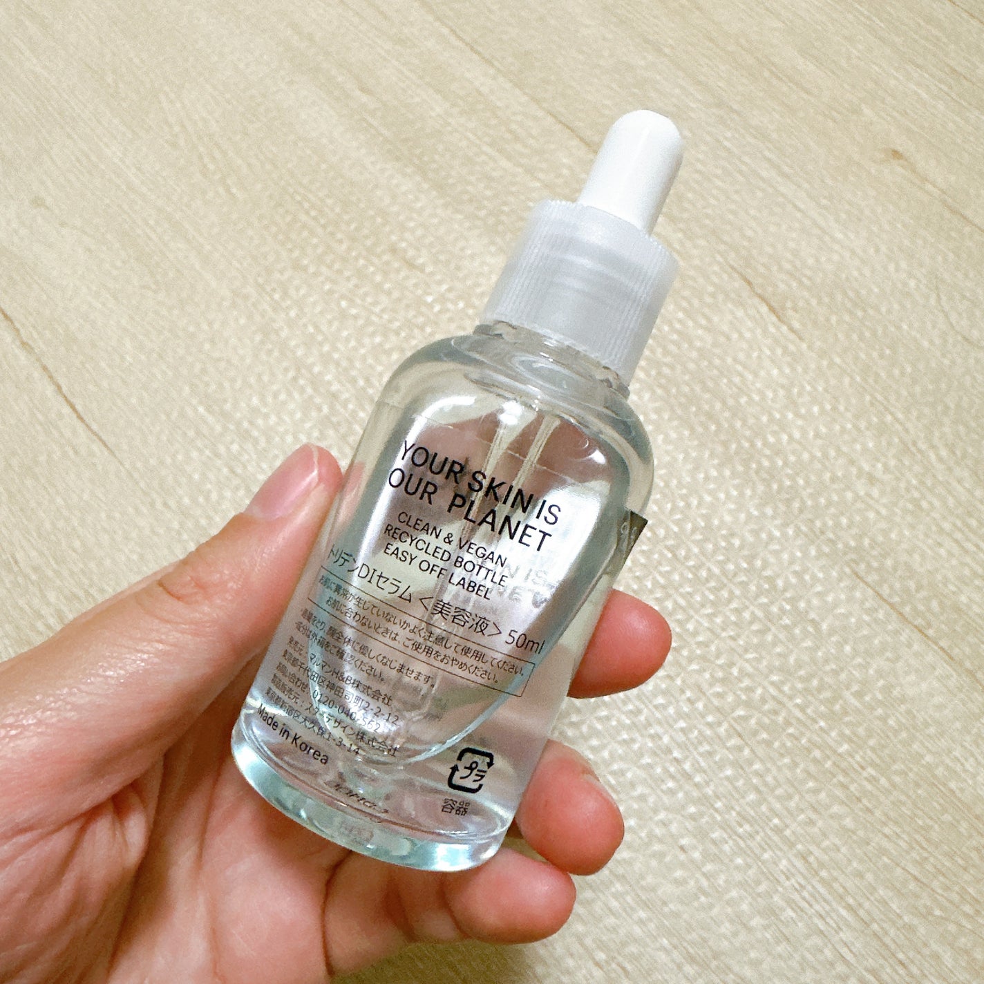 ダイブイン セラム/Torriden/美容液を使ったクチコミ(3枚目)