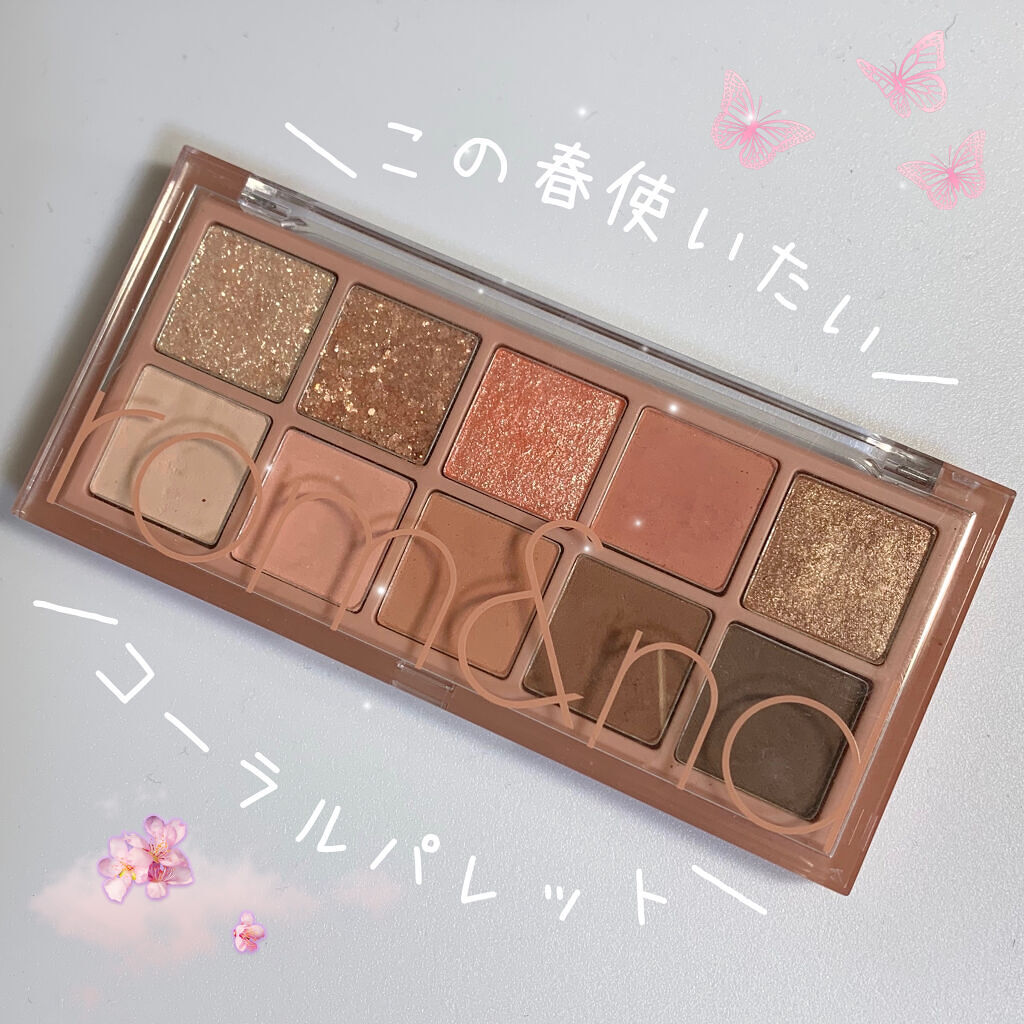 ベターザンパレット/rom&nd/アイシャドウパレットを使ったクチコミ（1枚目）