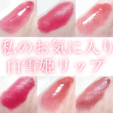 キス グロウ リップ オイル/REVLON/リップグロスを使ったクチコミ（1枚目）