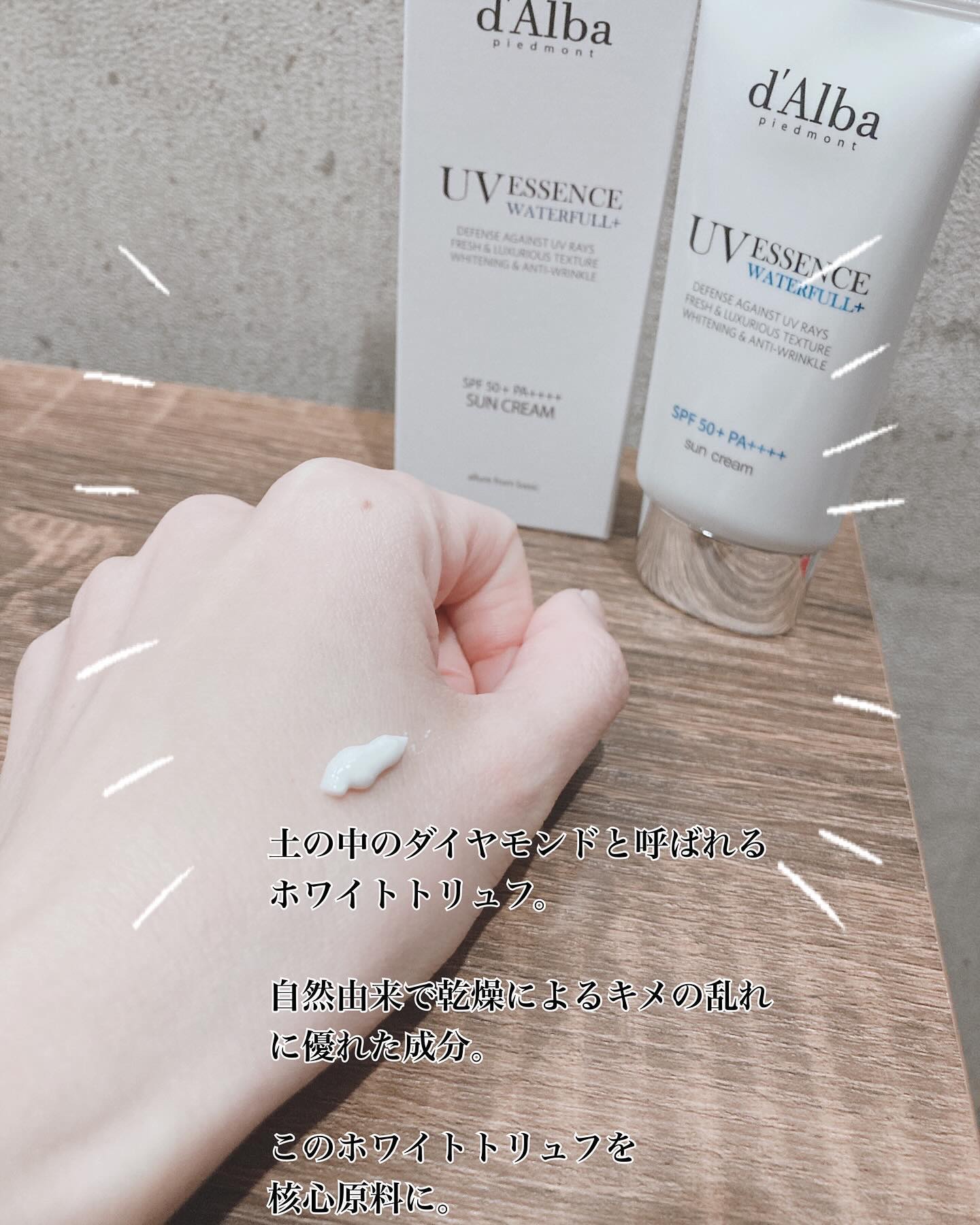 ダルバ ウォータフル エッセンス サンクリーム/ダルバ/日焼け止めクリームを使ったクチコミ（3枚目）