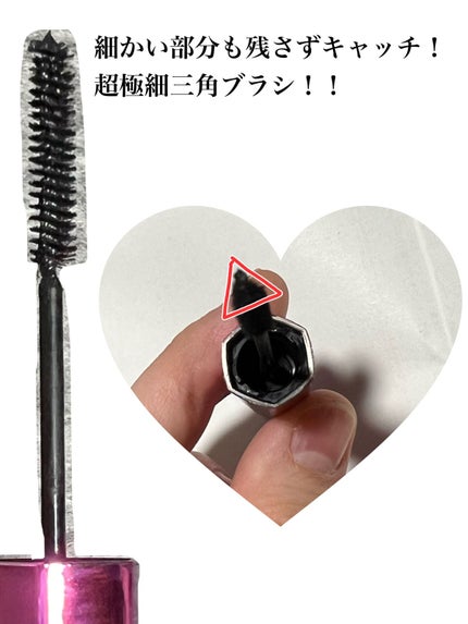 「塗るつけまつげ」自まつげ際立てタイプ/デジャヴュ/マスカラを使ったクチコミ(3枚目)