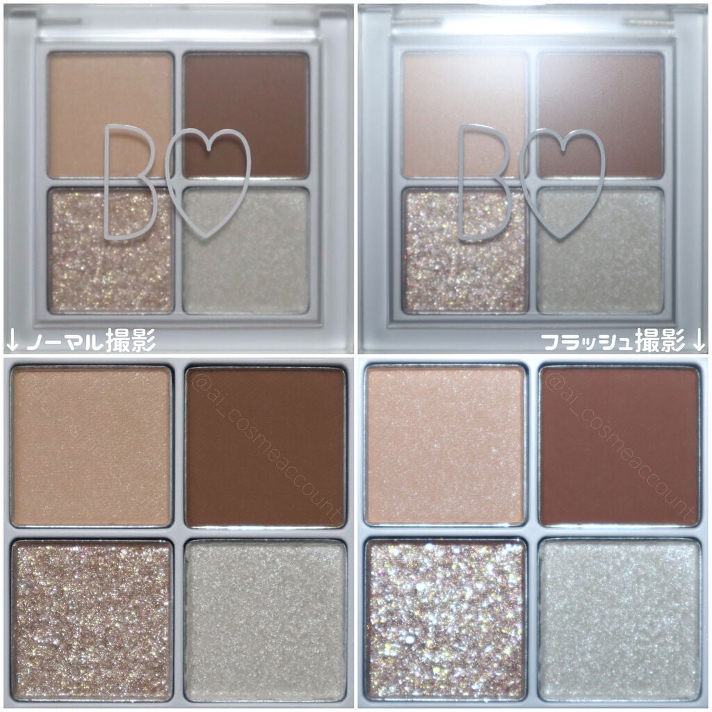 THE アイパレR/b idol/アイシャドウパレットを使ったクチコミ(4枚目)