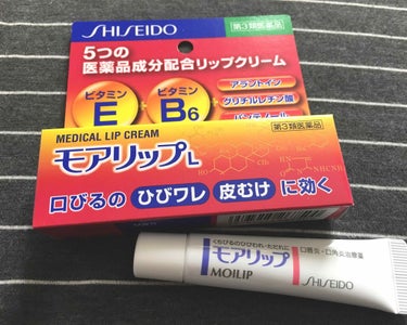 SHISEIDO モアリップL(医薬品)のクチコミ「資生堂 モアリップL

口びるのひびワレ皮むけに効く
5つの医薬品成分配合リップクリーム

チ.....」（1枚目）