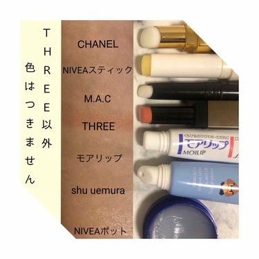 モアリップ N (医薬品)/資生堂薬品/リップケア・リップクリームを使ったクチコミ（2枚目）