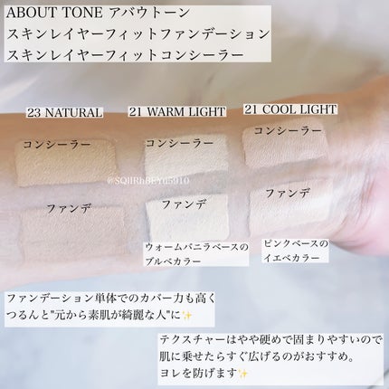 ã¹ãã³ã¬ã€ã€ãŒãã£ãããã¡ã³ããŒã·ã§ã³/ABOUT TONE/ãªããããã¡ã³ããŒã·ã§ã³ã䜿ã£ãã¯ãã³ãïŒ2æç®ïŒ