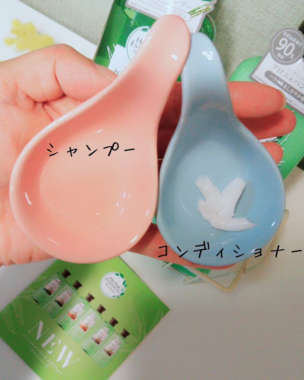 ビオリニュー アロエ＆バンブー シャンプー／コンディショナー/ハーバルエッセンス/市販シャンプーを使ったクチコミ（3枚目）