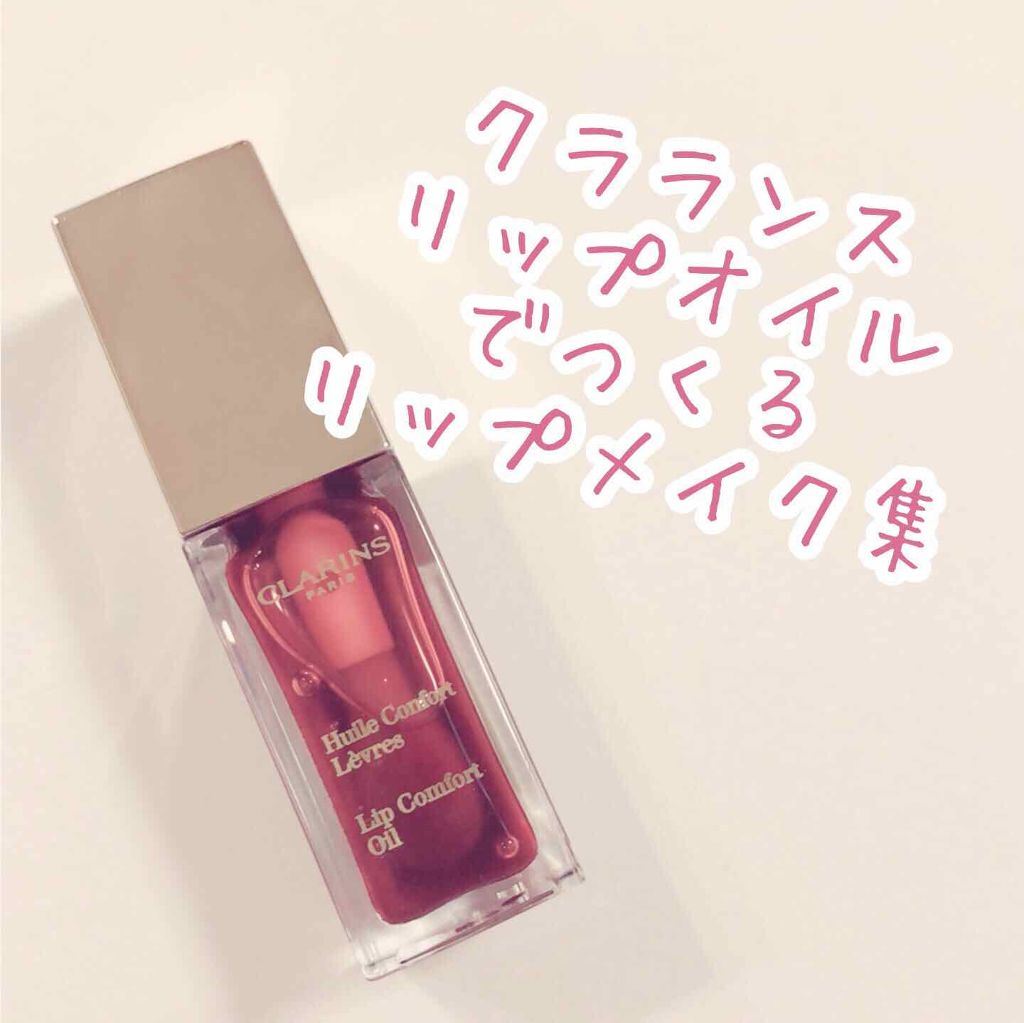 【旧】ディオール アディクト リップスティック/Dior/口紅を使ったクチコミ（1枚目）
