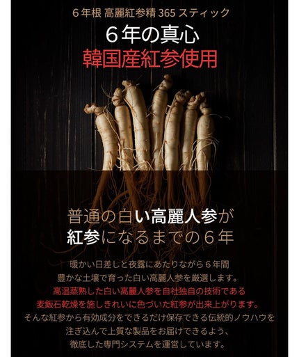 ためしたがり43歳 on LIPS 「韓国在住の友達がお土産でくれてからずっと飲んでます。これ、人間..」(5枚目)