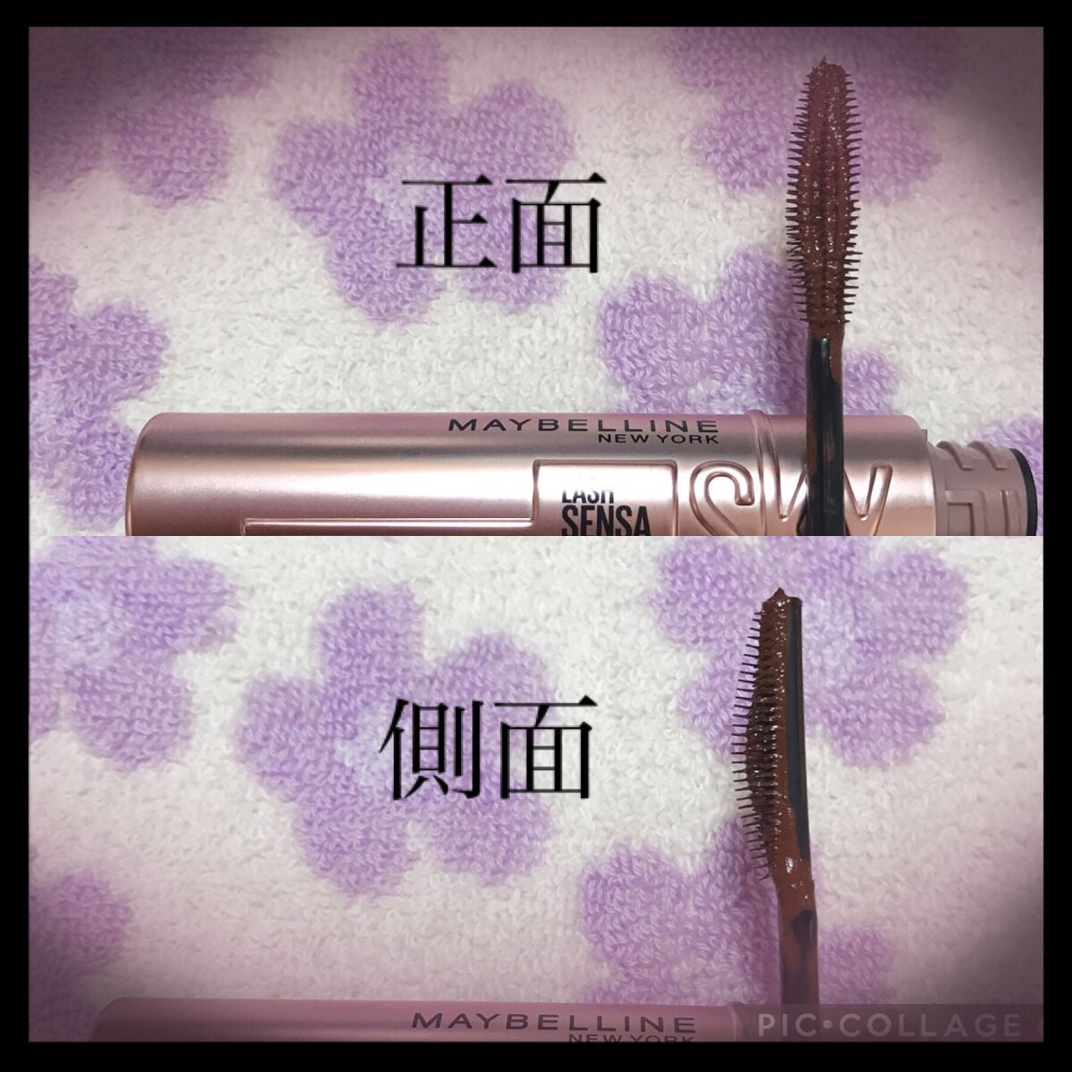 ã¹ã«ã€ãã€/MAYBELLINE NEW YORK/ãã¹ã«ã©ã䜿ã£ãã¯ãã³ãïŒ3æç®ïŒ