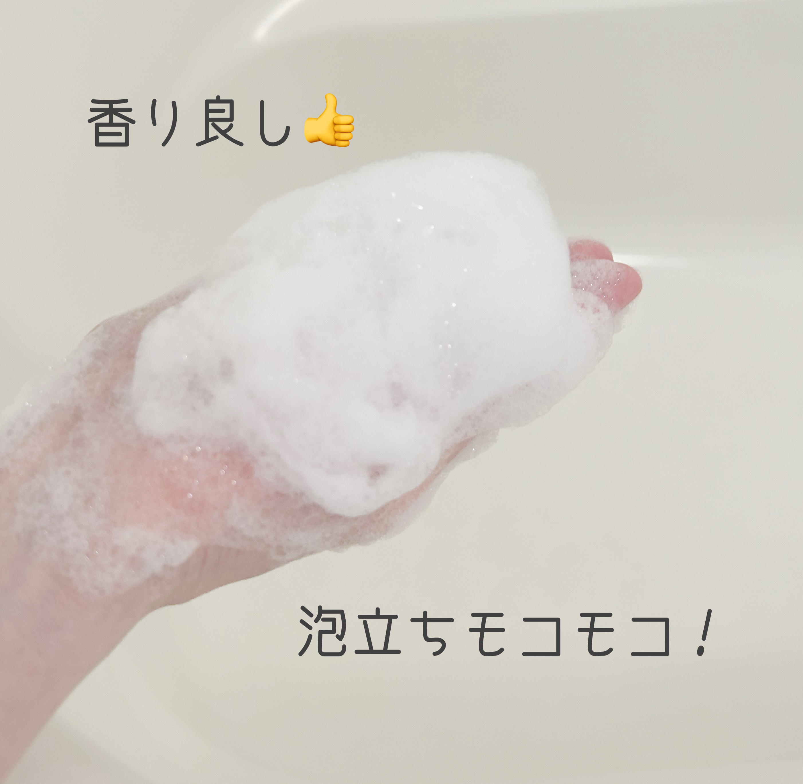 hadakara ボディソープ フローラルブーケの香り 本体（500ml）/hadakara/ボディソープを使ったクチコミ（2枚目）