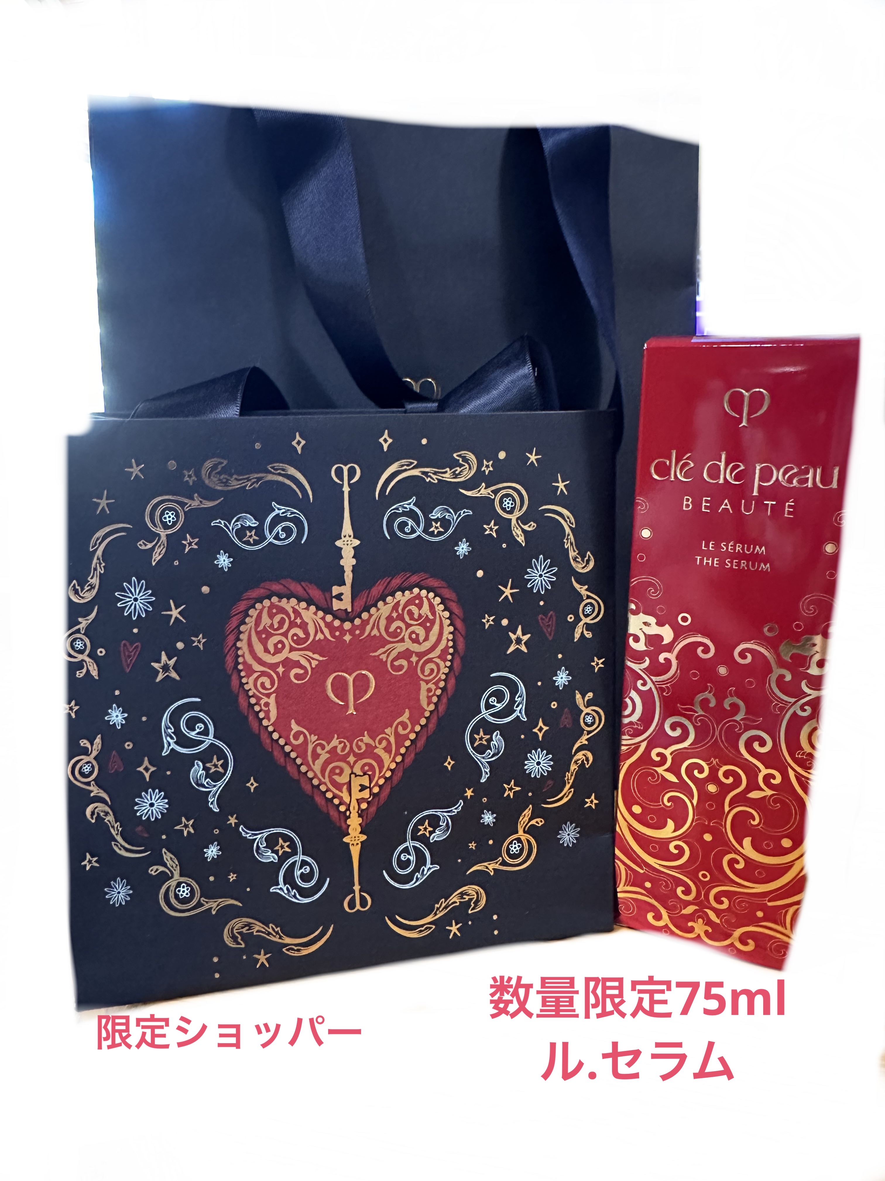 クレ・ド・ポー ボーテ ル・セラム 限定パッケージ（75mL）/クレ・ド・ポー ボーテ/美容液を使ったクチコミ（2枚目）