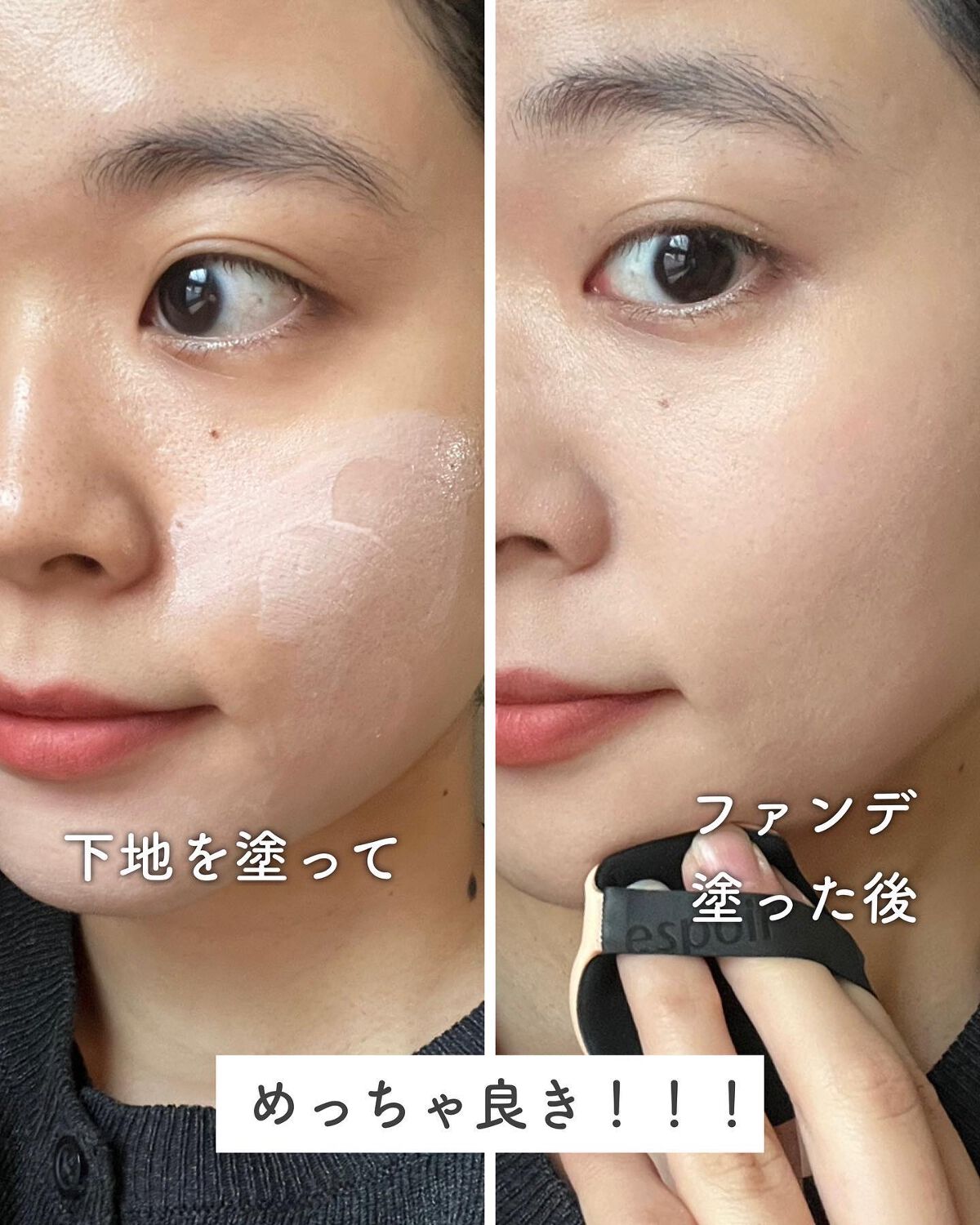 ピーチスキンフィッティングベース/espoir/化粧下地を使ったクチコミ(4枚目)