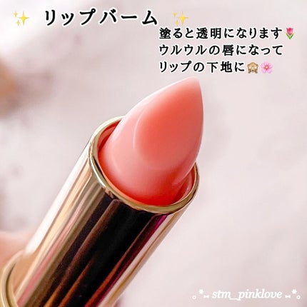 2イン1 シフォンティントバーム/PETALO/リップティントを使ったクチコミ(4枚目)