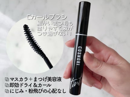 ロングアクティブアイラッシュセラム/COSNORI/まつげ美容液を使ったクチコミ(6枚目)