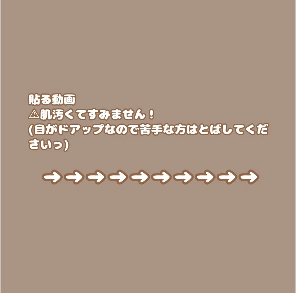 のびーるアイテープ(絆創膏タイプ、レギュラー)/DAISO/二重まぶた用アイテムを使ったクチコミ(5枚目)