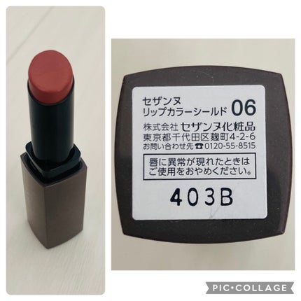 ケイト リップモンスター/KATE/口紅を使ったクチコミ(5枚目)